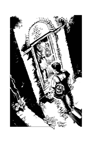 Chondro Rajar Boli By Sanjay Bhattacharya By Book Farm - চন্ডরাজার বলি - সঞ্জয় ভট্টাচার্য - Image 6 by 