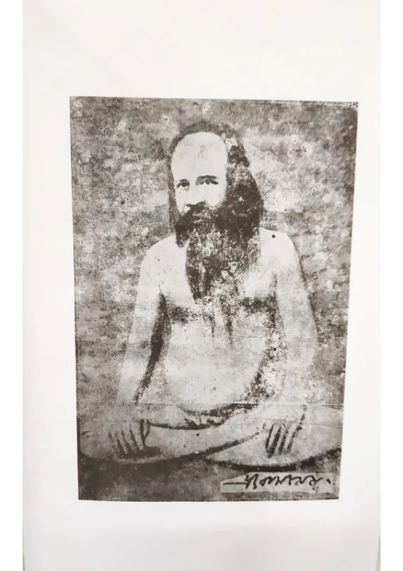 Kul Kahini Edited by Biswanath Mukhopadhyay | Published by Dey Book Center |কুল কাহিনী বিশ্বনাথ মুখোপাধ্যায় - Image 3 by Dey Book Center