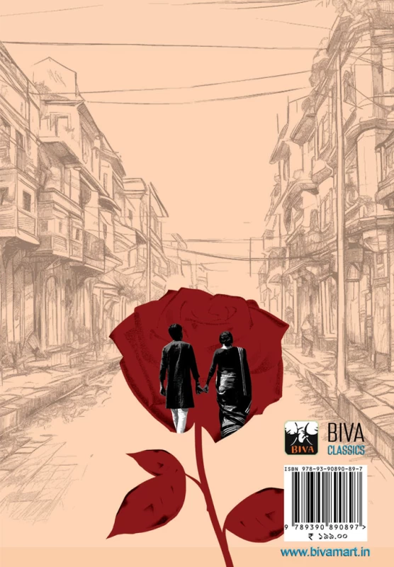 RAKTAGOLAP By Avishek Debroy - রক্তগোলাপ - অভিষেক দেবরায় - Image 2 by Biva Publication